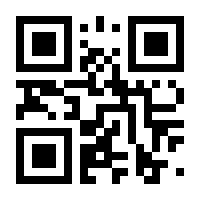 QR-Code zur Seite https://www.isbn.de/9783888087578