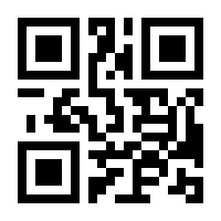 QR-Code zur Buchseite 9783888142918