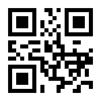 QR-Code zur Seite https://www.isbn.de/9783888142925