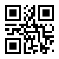 QR-Code zur Seite https://www.isbn.de/9783888490293