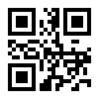 QR-Code zur Seite https://www.isbn.de/9783888521645