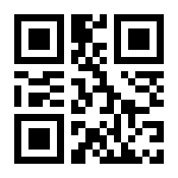 QR-Code zur Buchseite 9783888532085