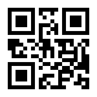QR-Code zur Seite https://www.isbn.de/9783888610080