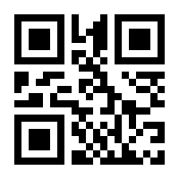 QR-Code zur Seite https://www.isbn.de/9783888730061