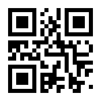 QR-Code zur Seite https://www.isbn.de/9783888800313