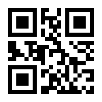 QR-Code zur Seite https://www.isbn.de/9783888800658