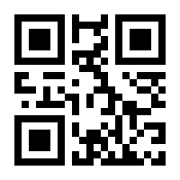 QR-Code zur Seite https://www.isbn.de/9783888810633