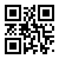 QR-Code zur Seite https://www.isbn.de/9783888810763