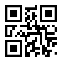 QR-Code zur Seite https://www.isbn.de/9783888890970