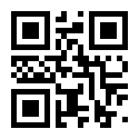 QR-Code zur Seite https://www.isbn.de/9783889180063