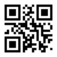 QR-Code zur Seite https://www.isbn.de/9783889270559