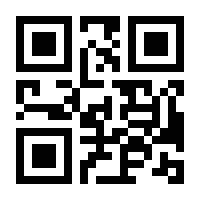 QR-Code zur Seite https://www.isbn.de/9783889390134