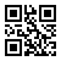 QR-Code zur Seite https://www.isbn.de/9783889396525