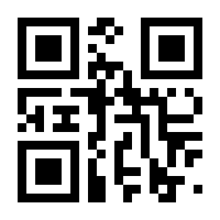 QR-Code zur Seite https://www.isbn.de/9783889396532