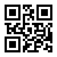 QR-Code zur Seite https://www.isbn.de/9783889445520