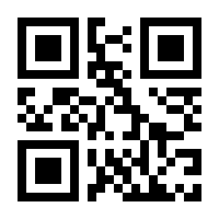 QR-Code zur Buchseite 9783889445827