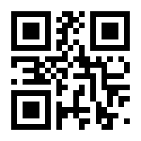 QR-Code zur Buchseite 9783889471840