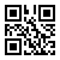QR-Code zur Seite https://www.isbn.de/9783889560100