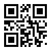 QR-Code zur Seite https://www.isbn.de/9783889563125