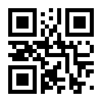 QR-Code zur Seite https://www.isbn.de/9783889602213