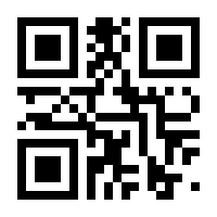 QR-Code zur Seite https://www.isbn.de/9783889631718