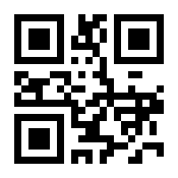 QR-Code zur Seite https://www.isbn.de/9783889631848