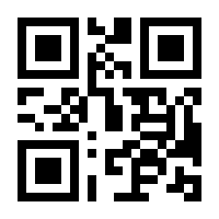 QR-Code zur Seite https://www.isbn.de/9783889632135