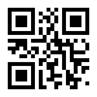 QR-Code zur Seite https://www.isbn.de/9783889632197