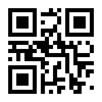 QR-Code zur Seite https://www.isbn.de/9783889632296