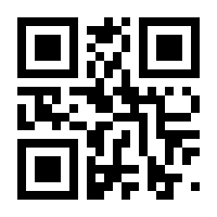 QR-Code zur Seite https://www.isbn.de/9783889632333