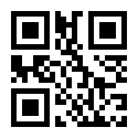 QR-Code zur Seite https://www.isbn.de/9783889632746