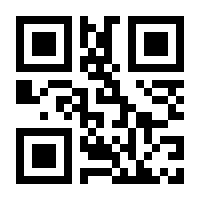 QR-Code zur Seite https://www.isbn.de/9783889632777