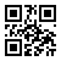 QR-Code zur Seite https://www.isbn.de/9783889632883