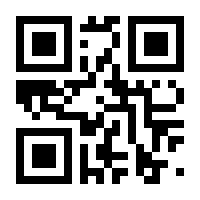 QR-Code zur Seite https://www.isbn.de/9783889632937