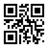 QR-Code zur Seite https://www.isbn.de/9783889632944