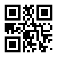 QR-Code zur Seite https://www.isbn.de/9783889632999