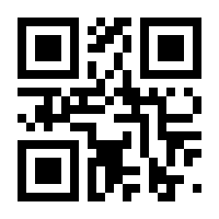 QR-Code zur Seite https://www.isbn.de/9783889633125