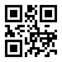 QR-Code zur Seite https://www.isbn.de/9783889633149
