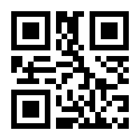 QR-Code zur Seite https://www.isbn.de/9783889633736
