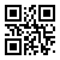 QR-Code zur Seite https://www.isbn.de/9783889633811