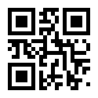 QR-Code zur Seite https://www.isbn.de/9783889633866