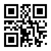 QR-Code zur Seite https://www.isbn.de/9783889633873