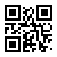 QR-Code zur Seite https://www.isbn.de/9783889636003