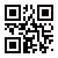 QR-Code zur Seite https://www.isbn.de/9783889637697
