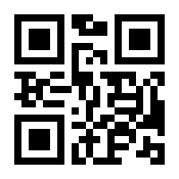 QR-Code zur Seite https://www.isbn.de/9783889637840
