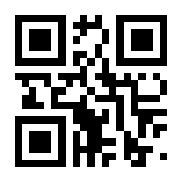 QR-Code zur Seite https://www.isbn.de/9783889638014
