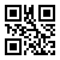 QR-Code zur Seite https://www.isbn.de/9783889638045