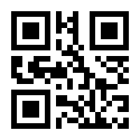QR-Code zur Buchseite 9783889638090