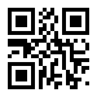 QR-Code zur Seite https://www.isbn.de/9783889638250