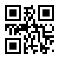 QR-Code zur Seite https://www.isbn.de/9783889638663
